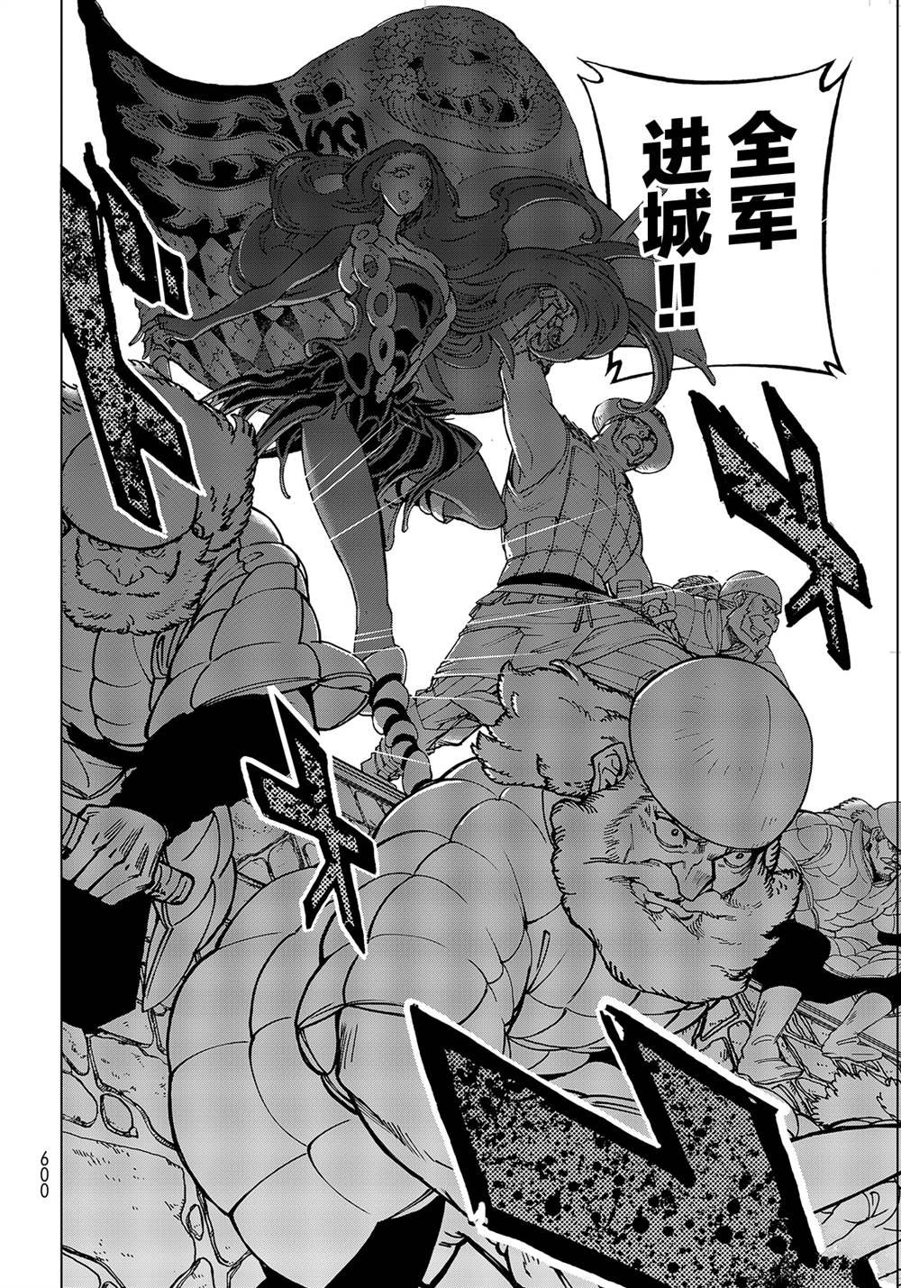 第128话 试看版