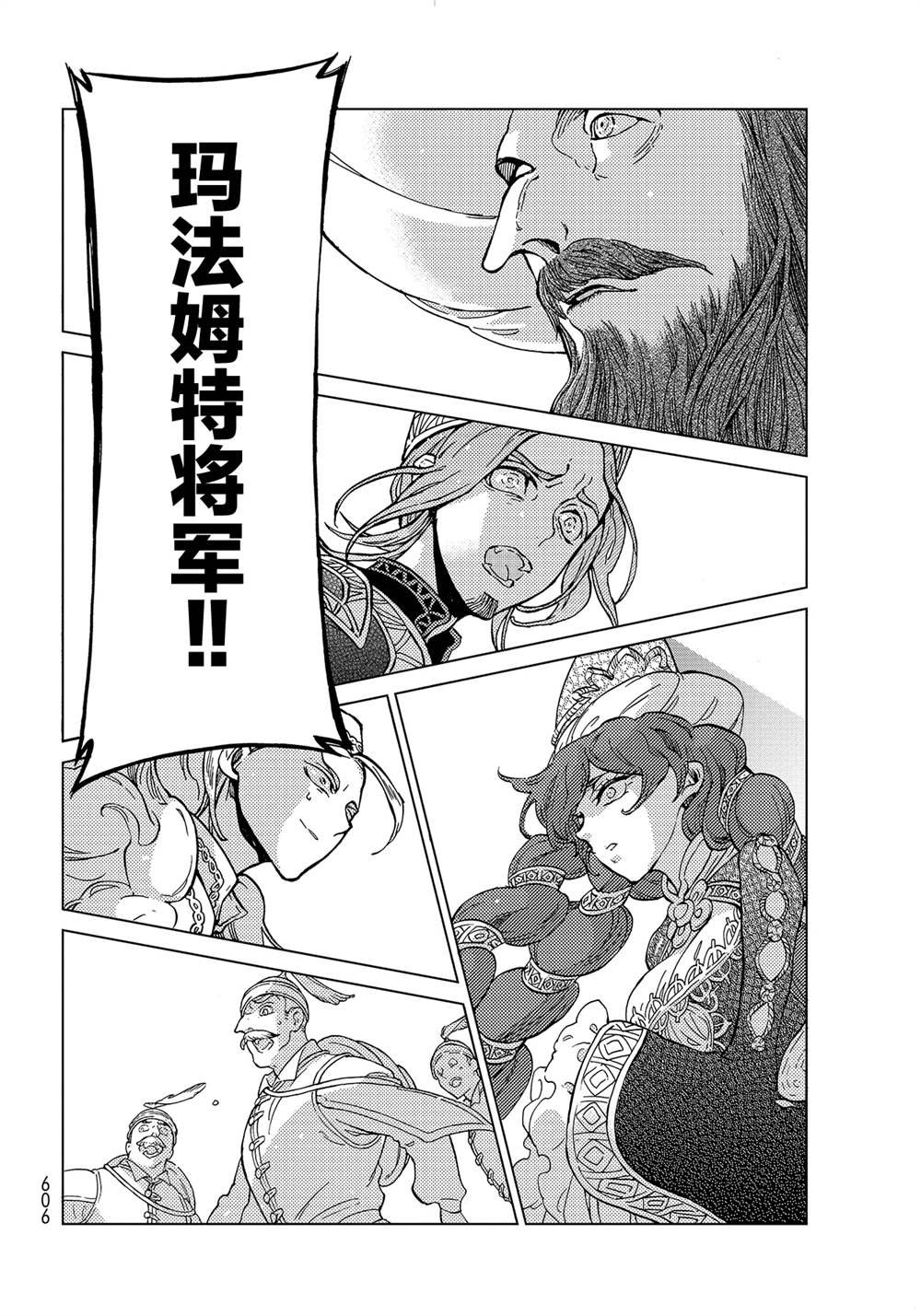 第128话 试看版