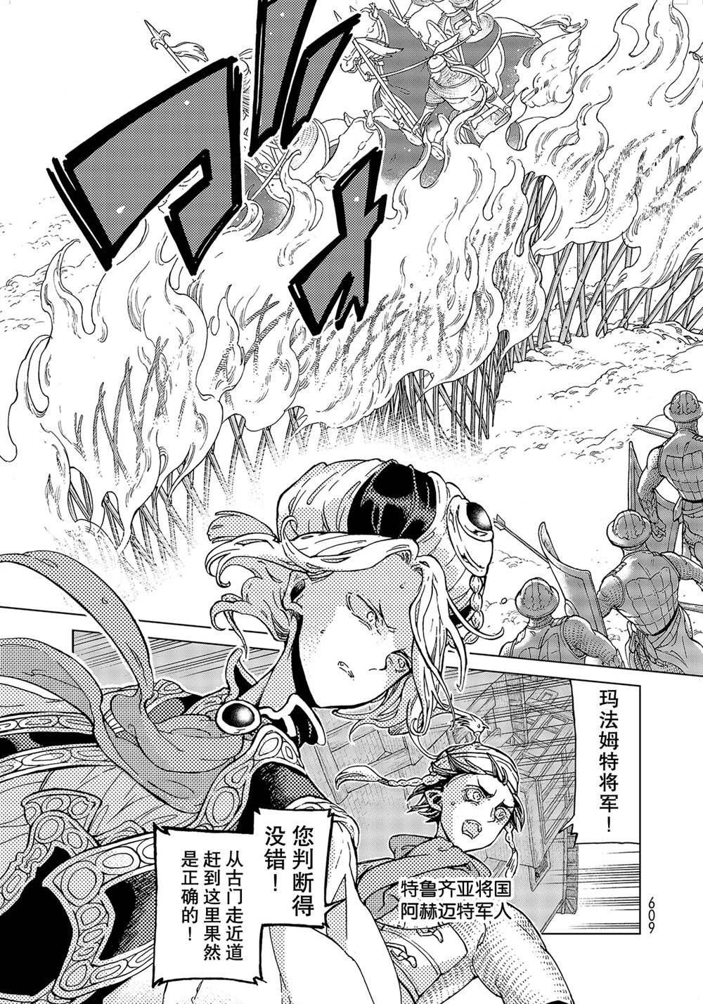 第128话 试看版