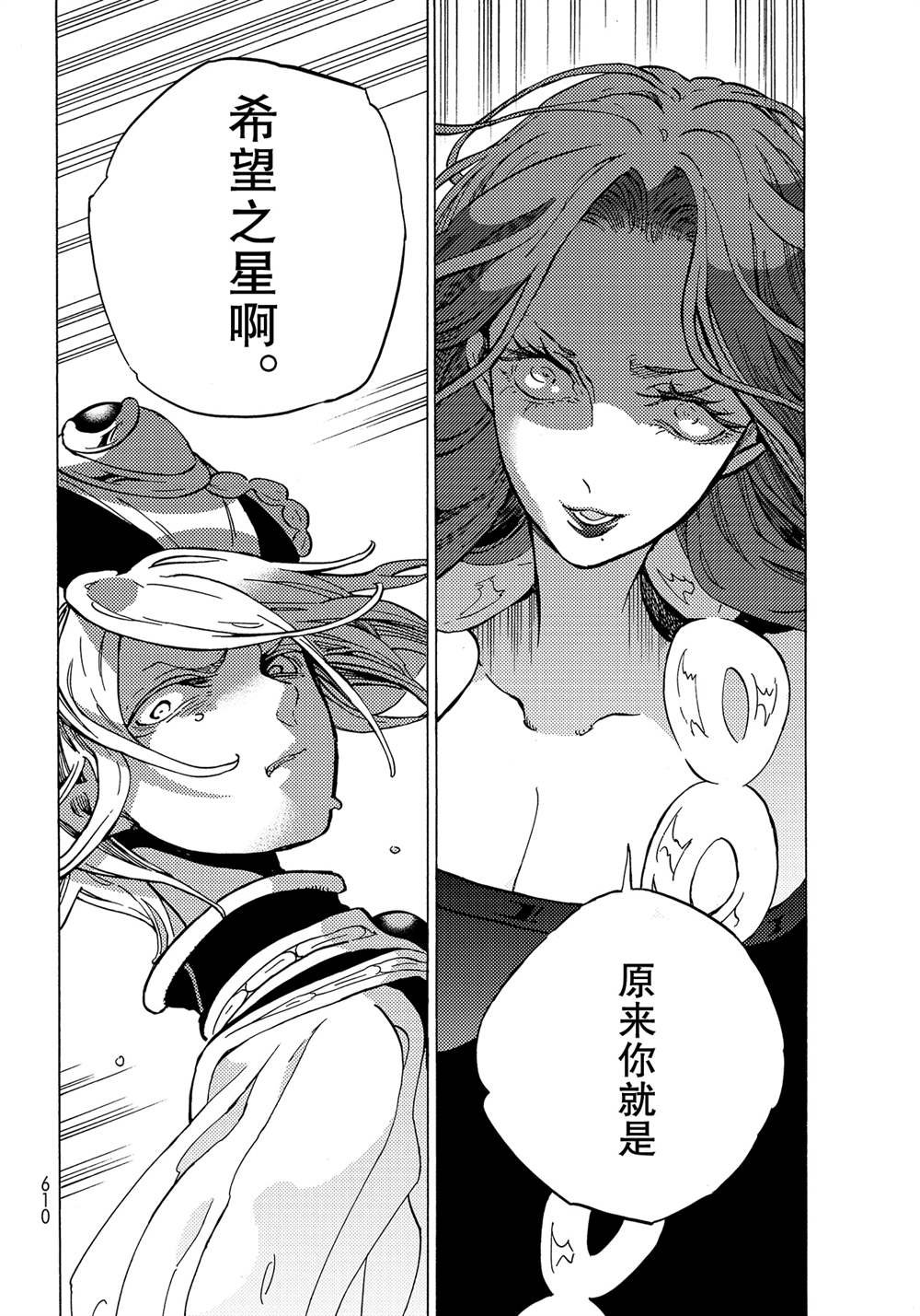 第128话 试看版