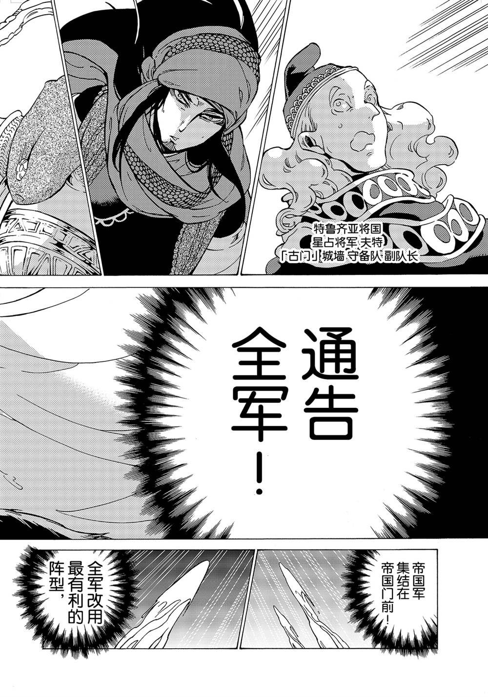 第128话 试看版