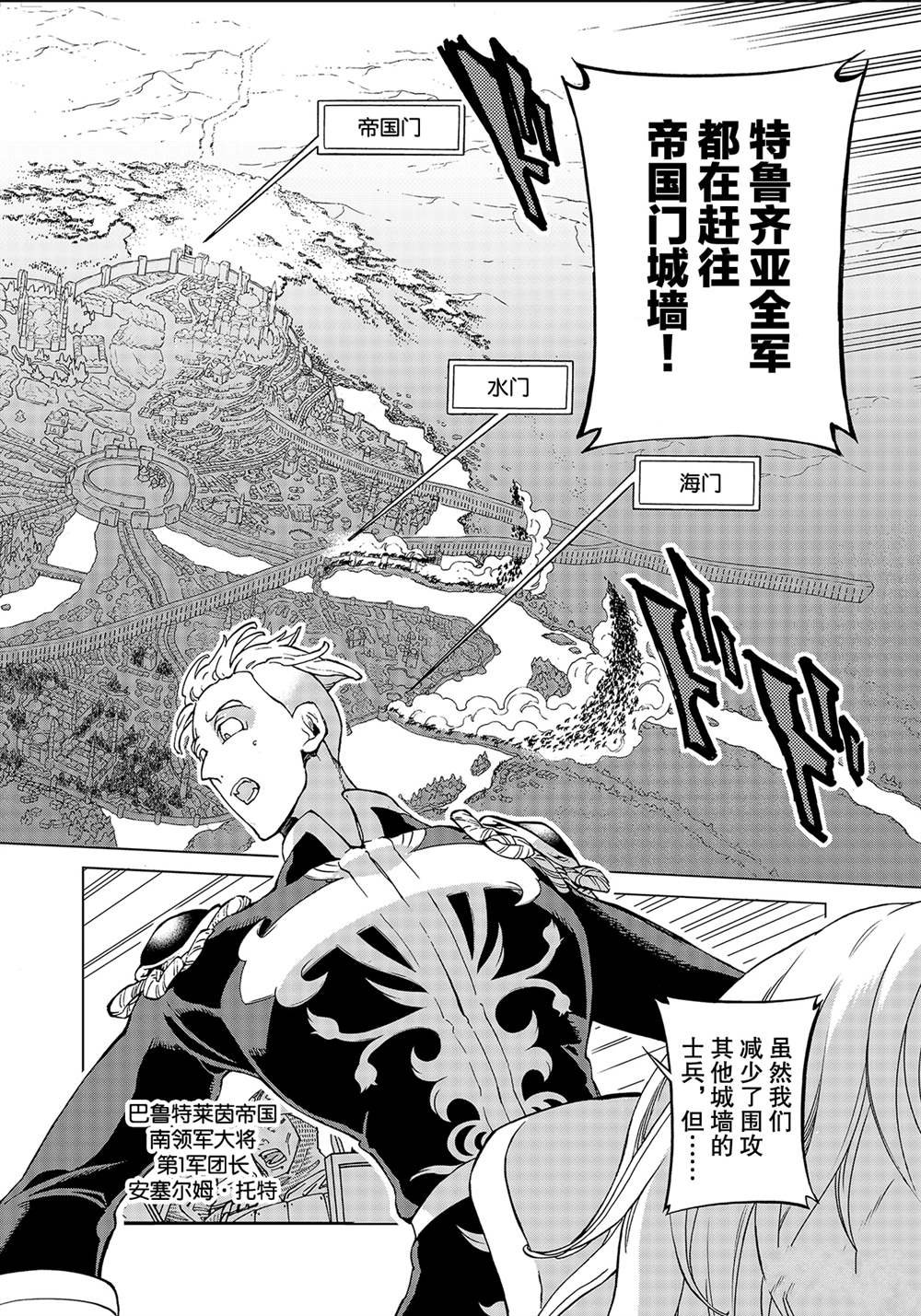 第128话 试看版