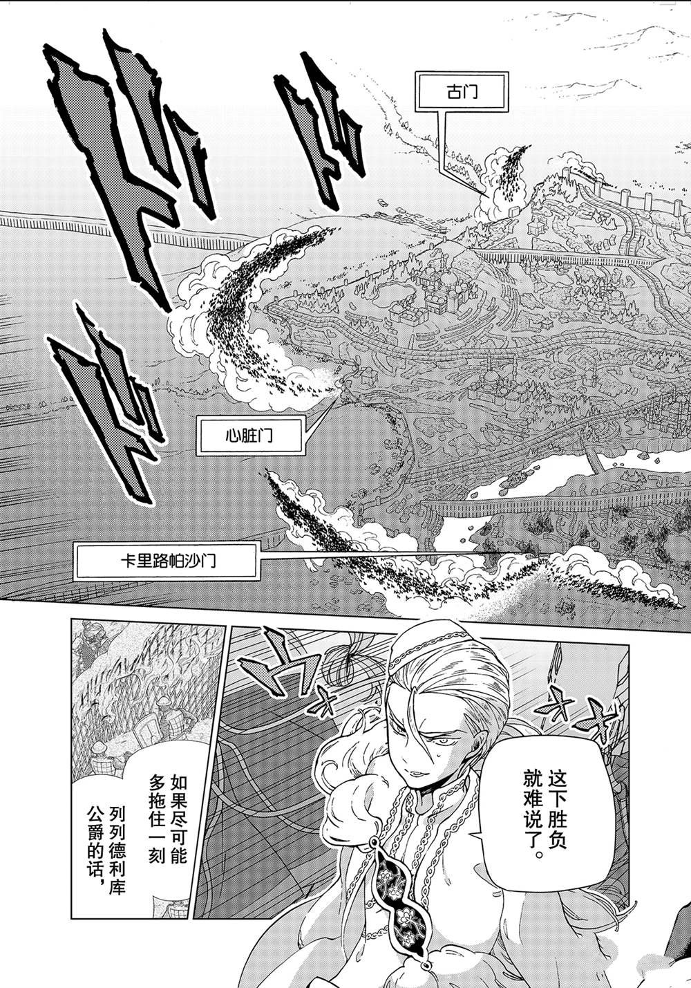 第128话 试看版