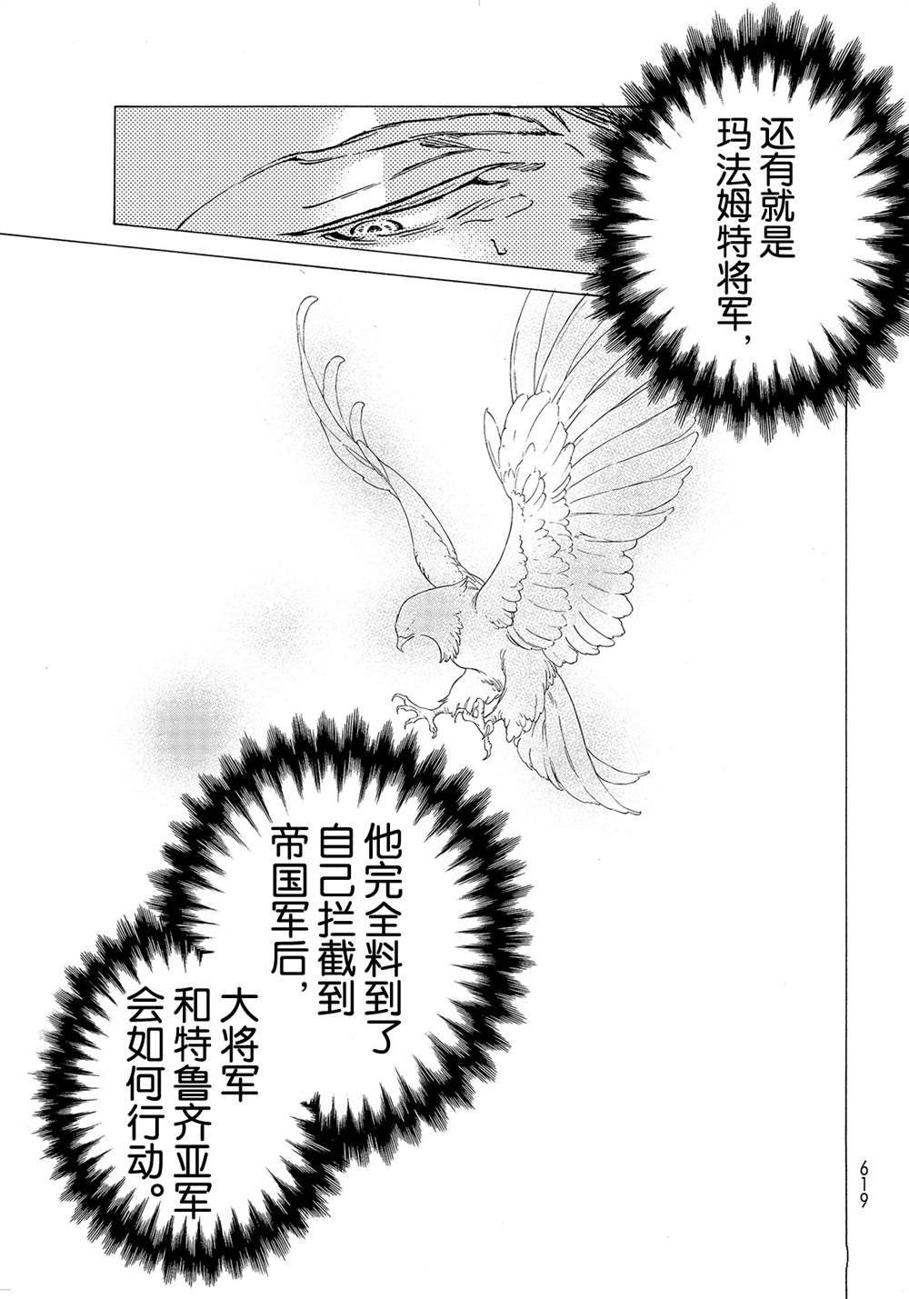 第128话 试看版