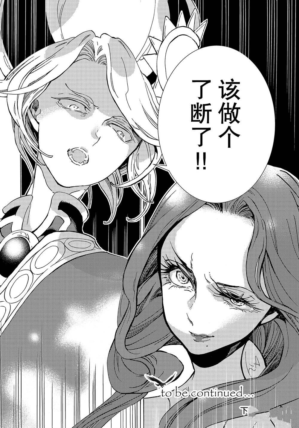 第128话 试看版