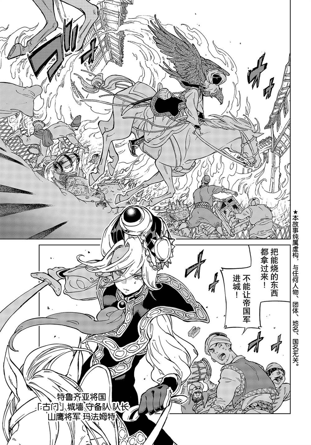 第129话 试看版