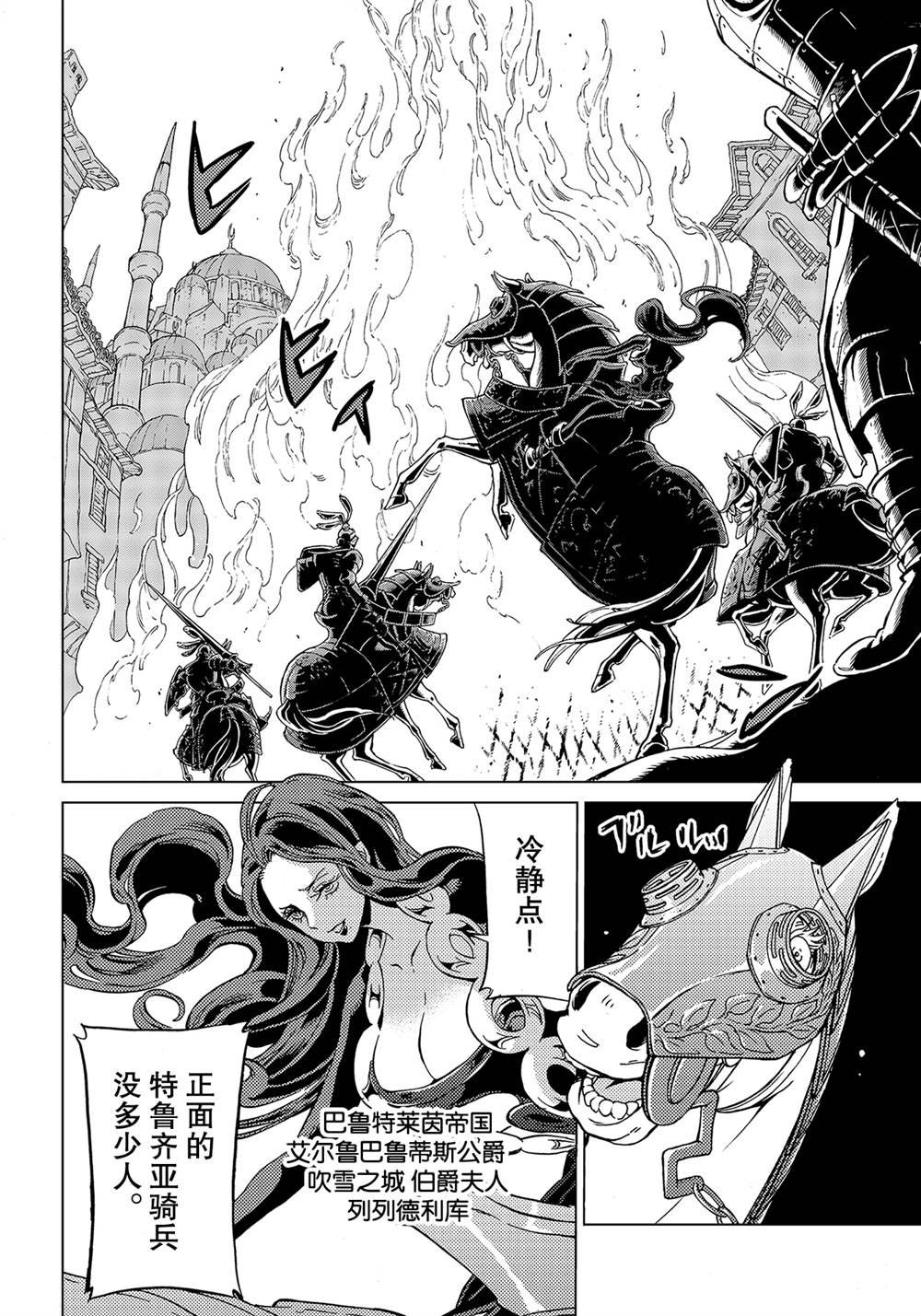 第129话 试看版