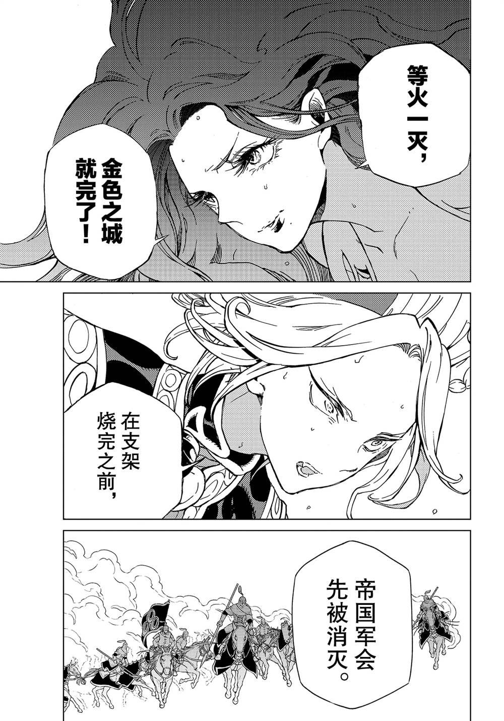 第129话 试看版