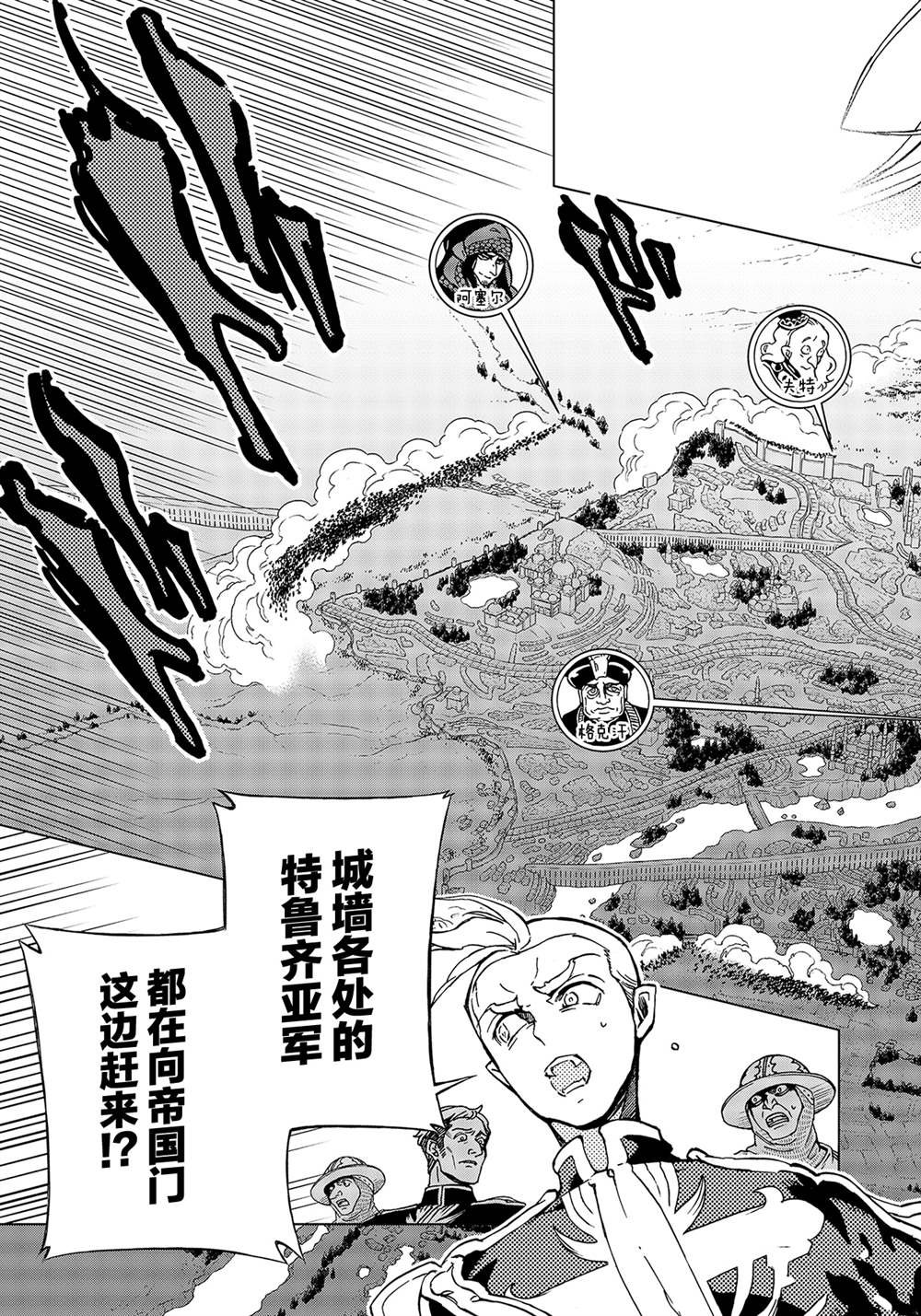 第129话 试看版