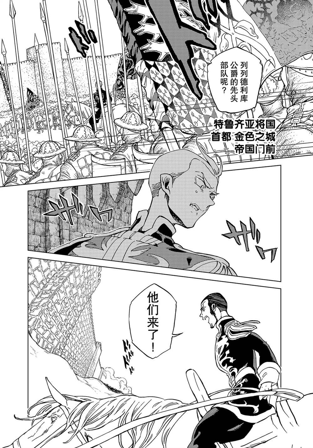 第129话 试看版