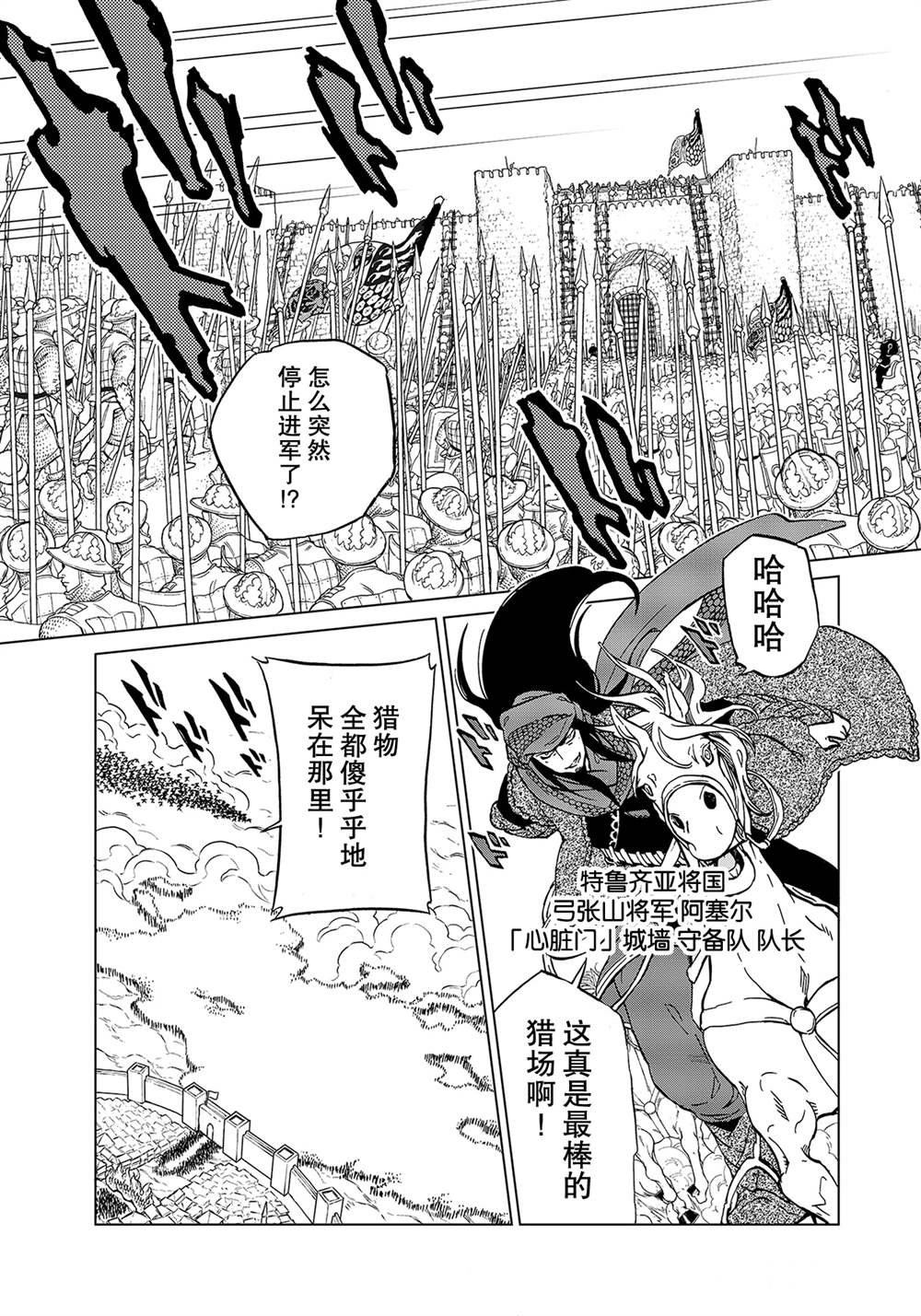 第129话 试看版
