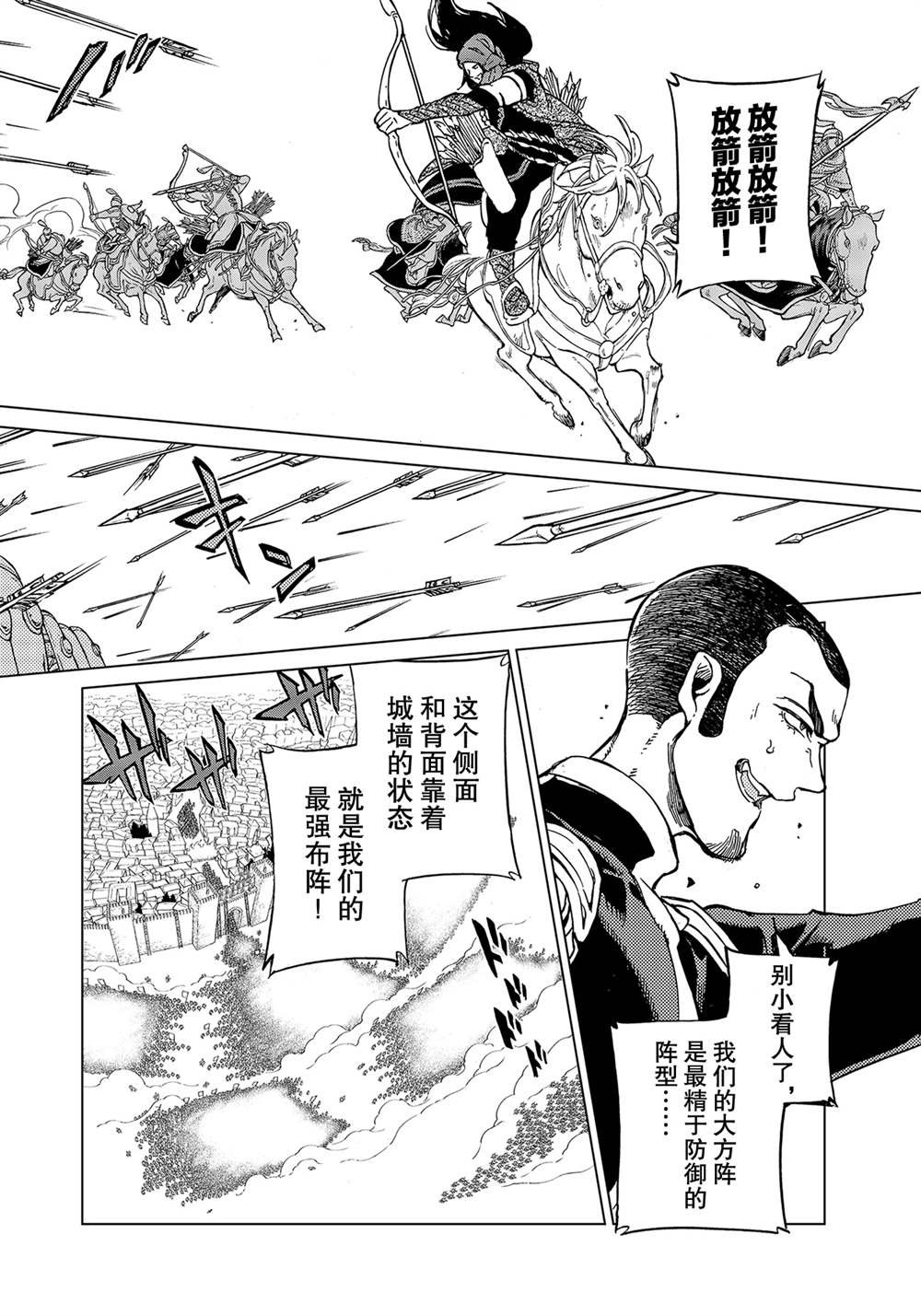 第129话 试看版