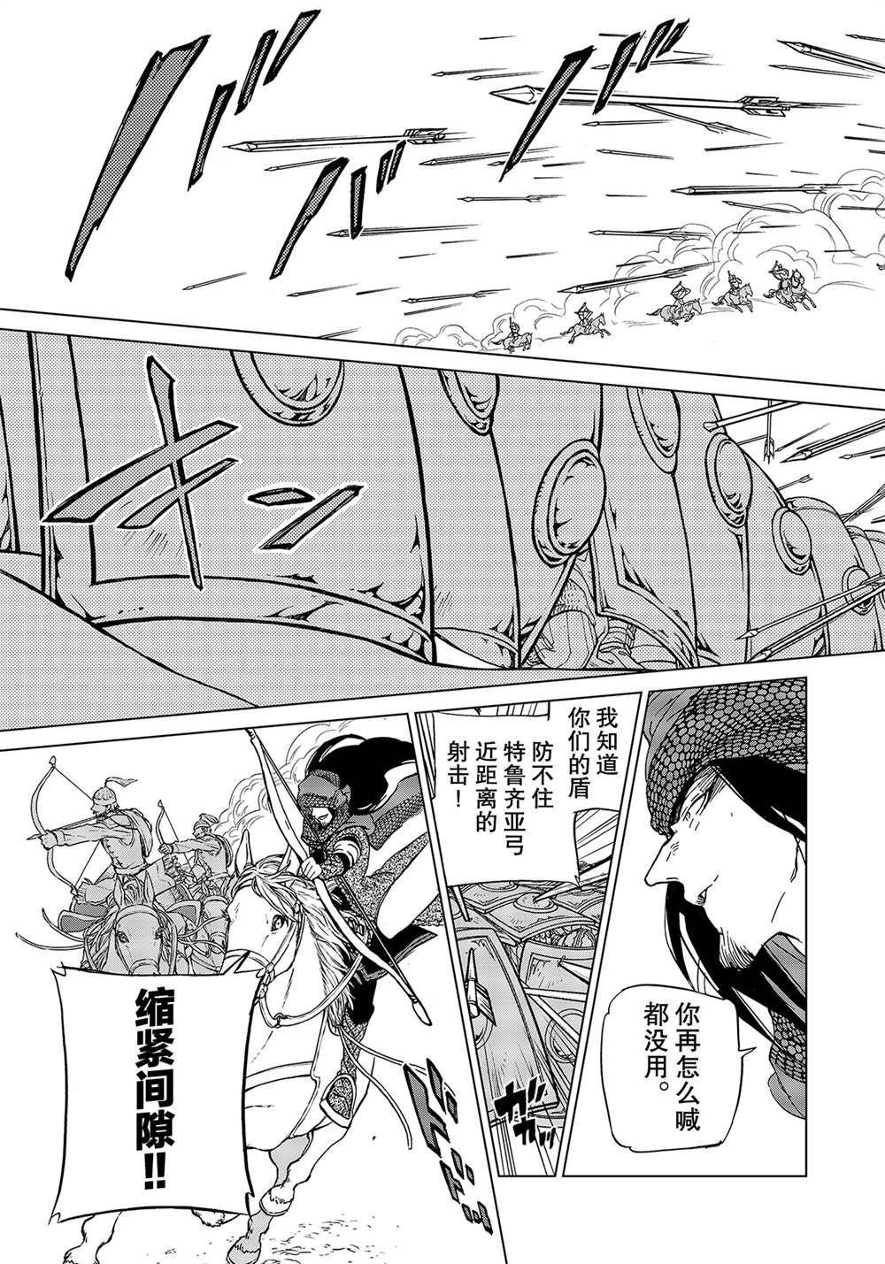 第129话 试看版