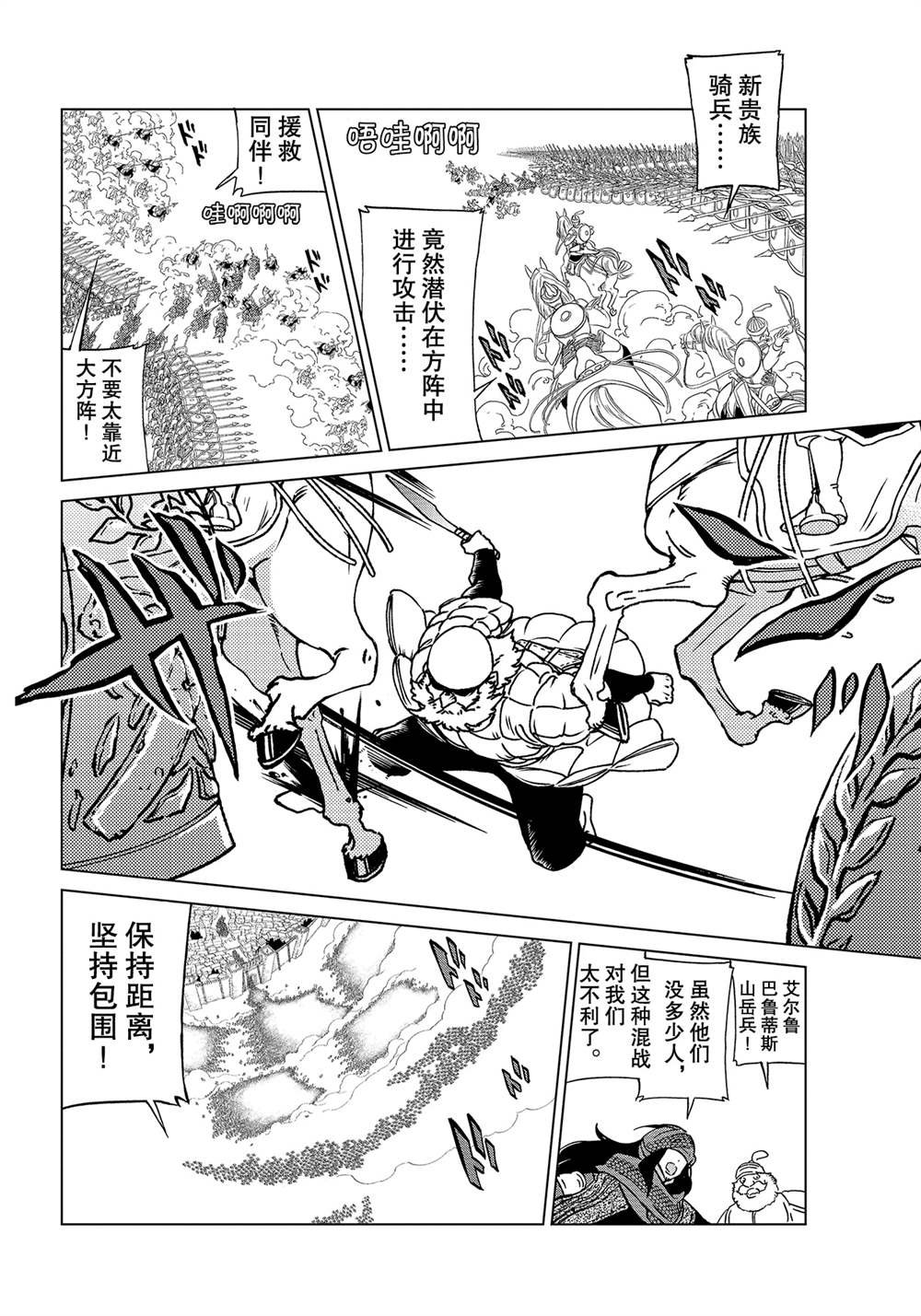 第129话 试看版