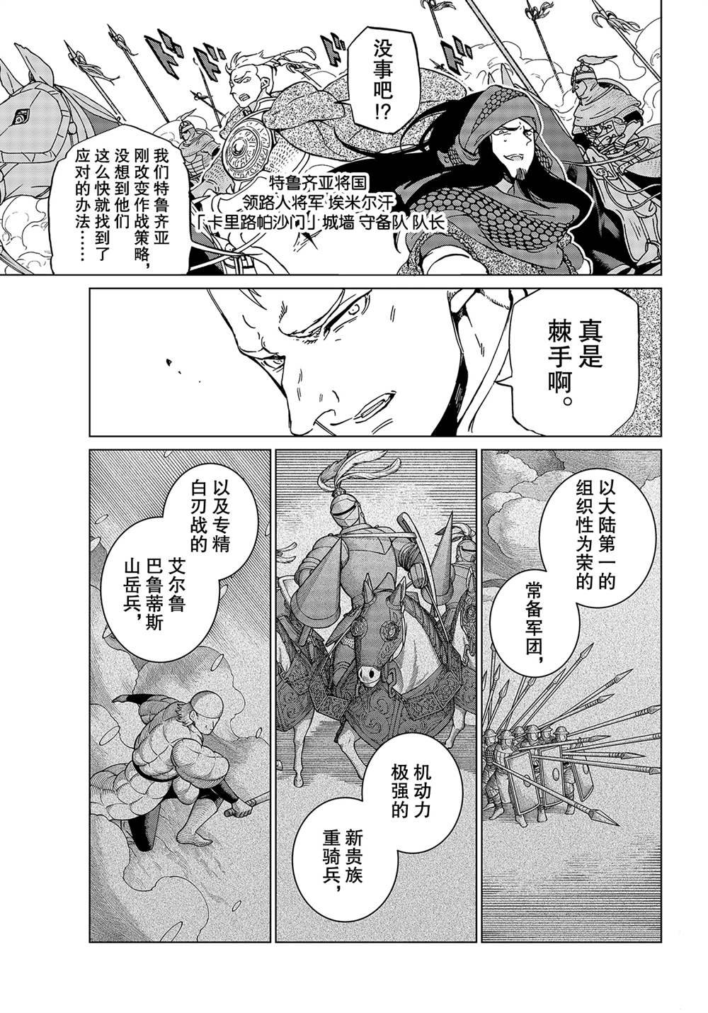 第129话 试看版
