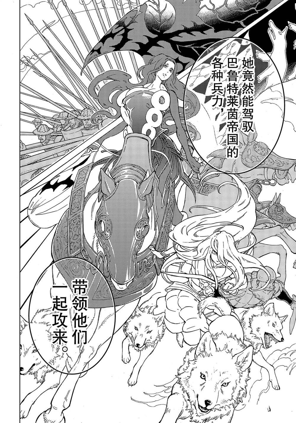 第129话 试看版