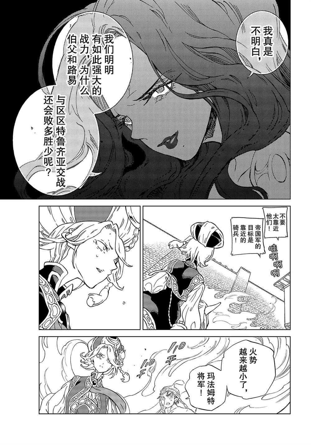 第129话 试看版