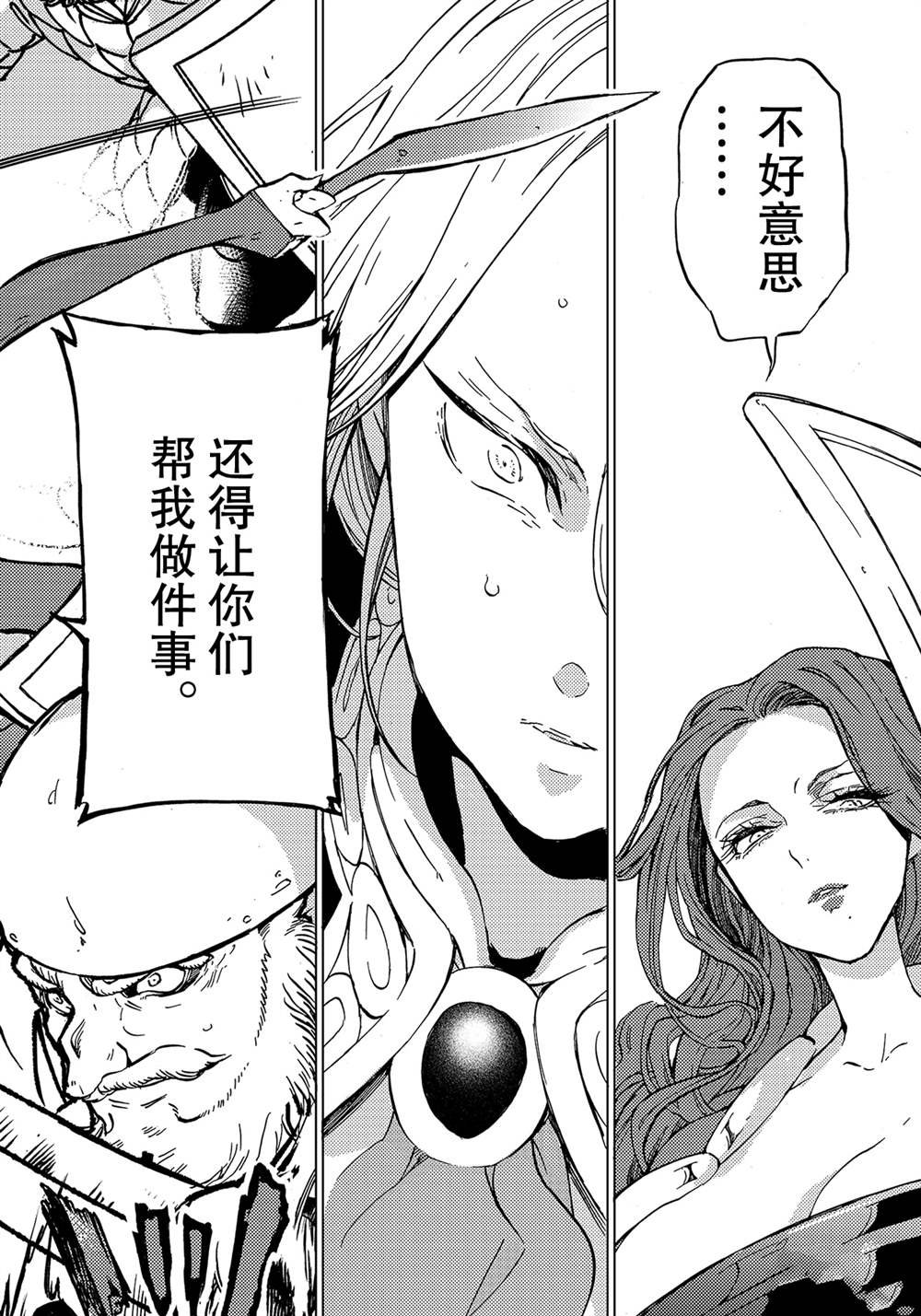 第129话 试看版