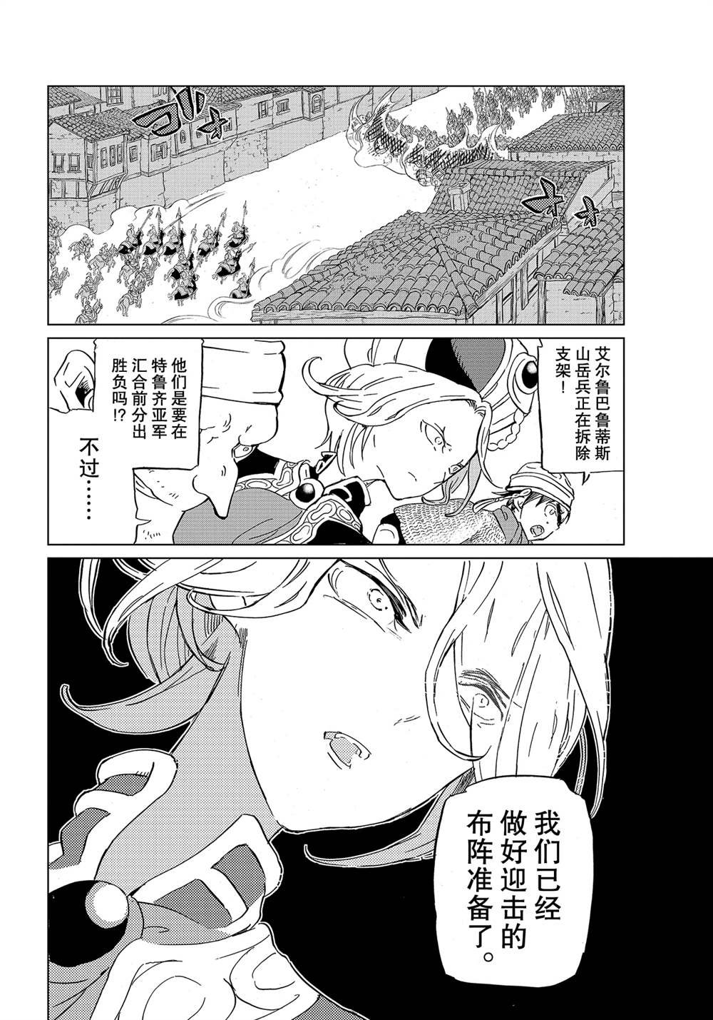 第129话 试看版