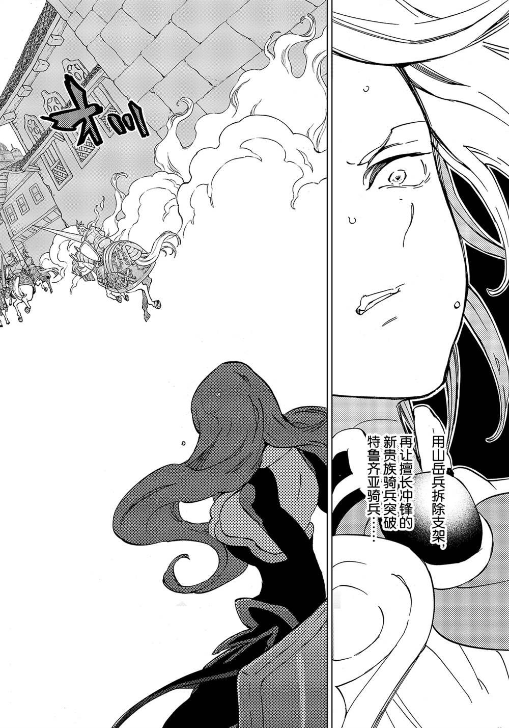第129话 试看版