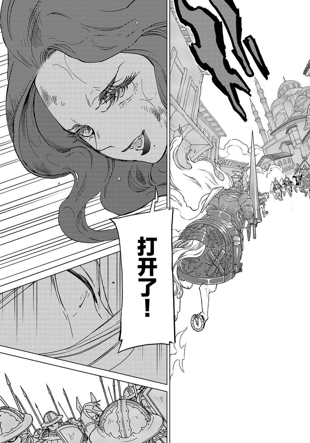 第129话 试看版