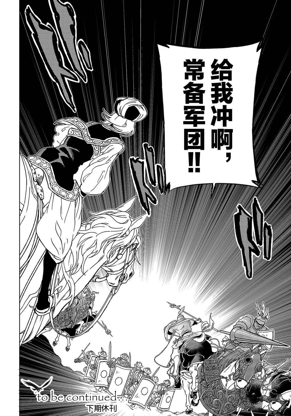 第129话 试看版