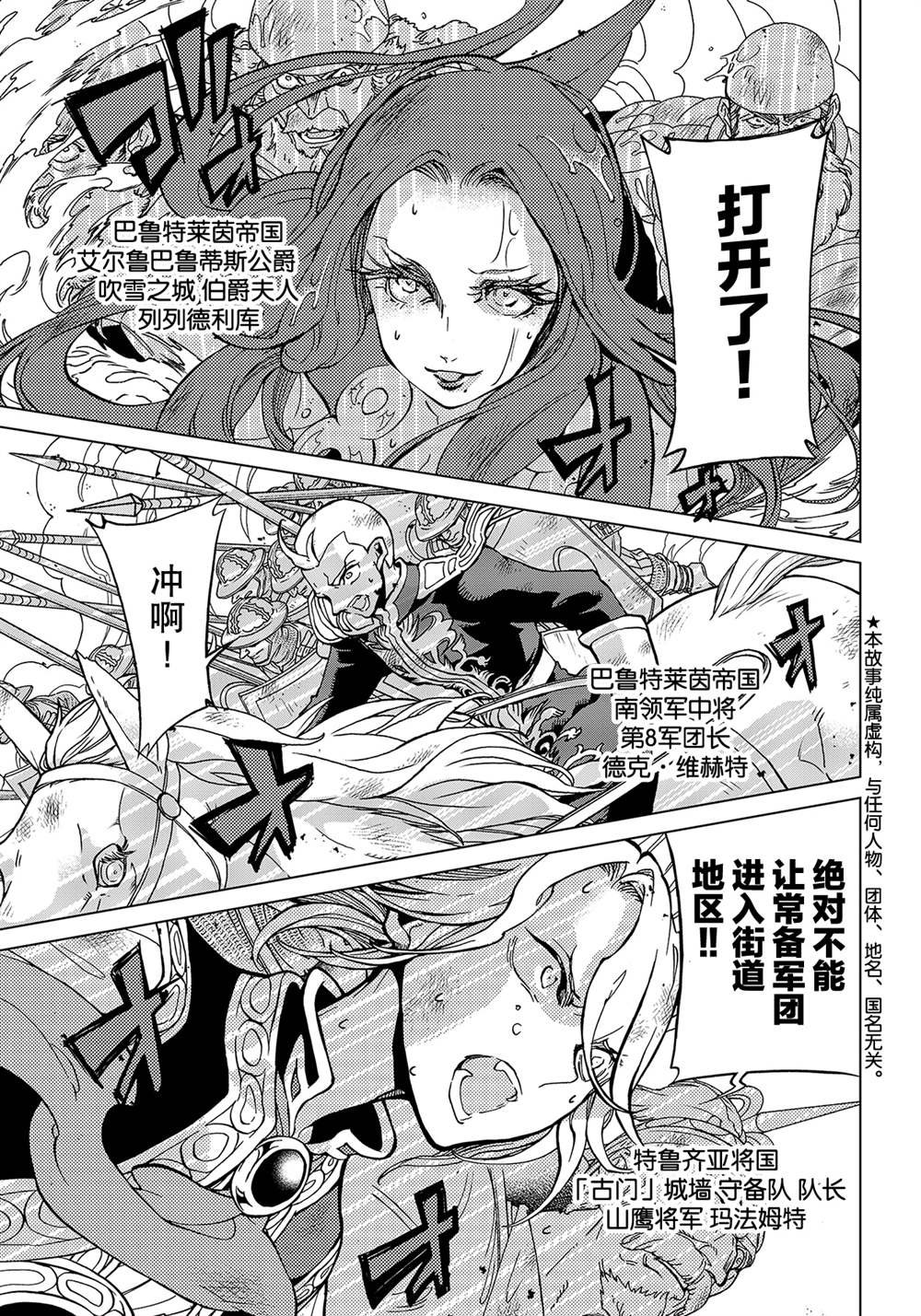 第130话 试看版