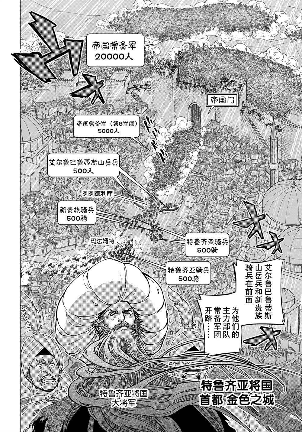 第130话 试看版