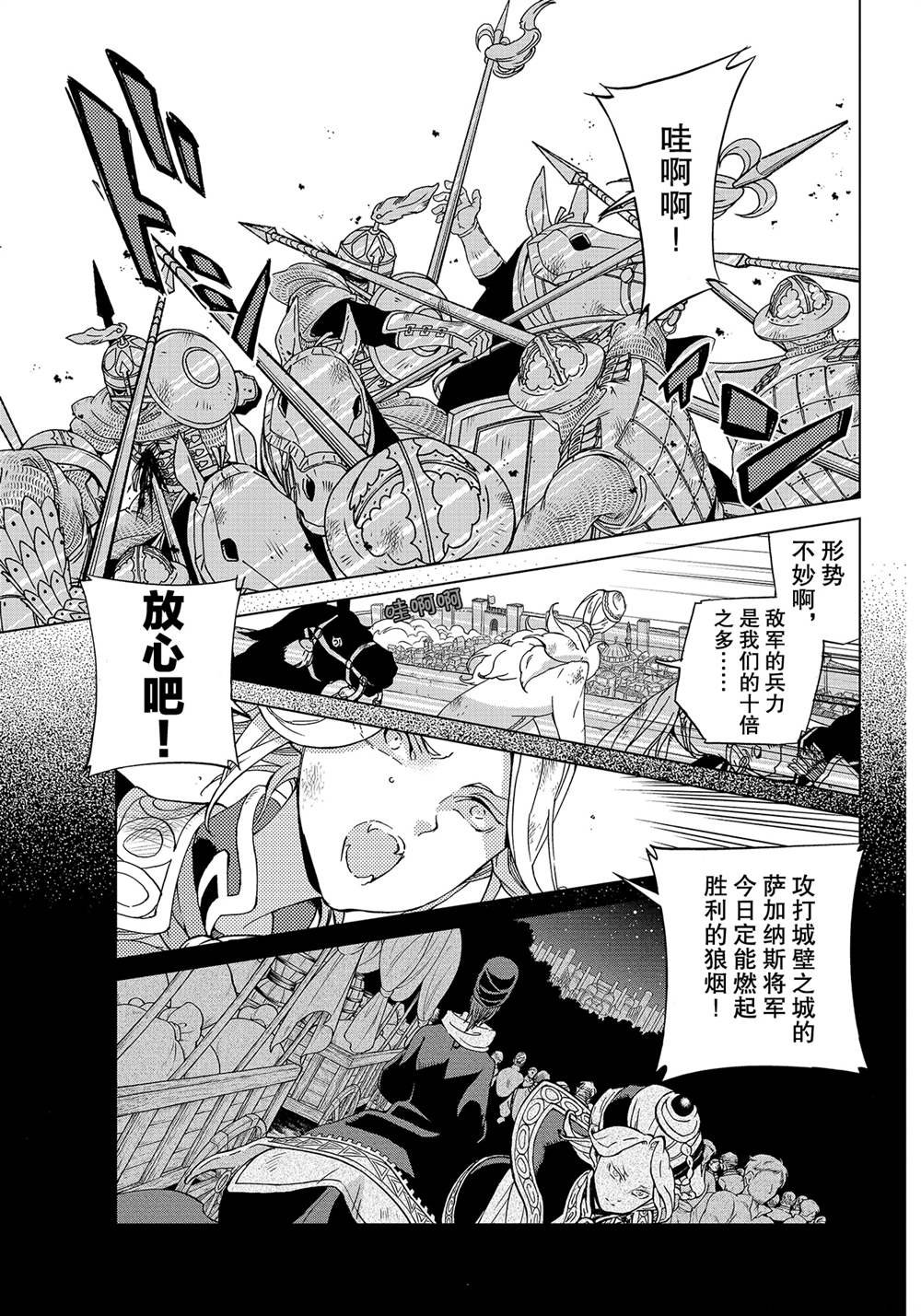 第130话 试看版