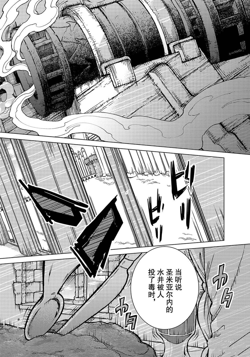 第130话 试看版
