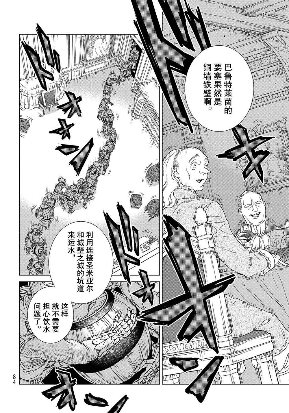 第130话 试看版