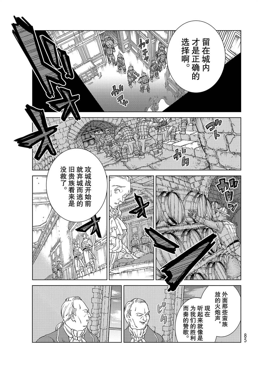 第130话 试看版