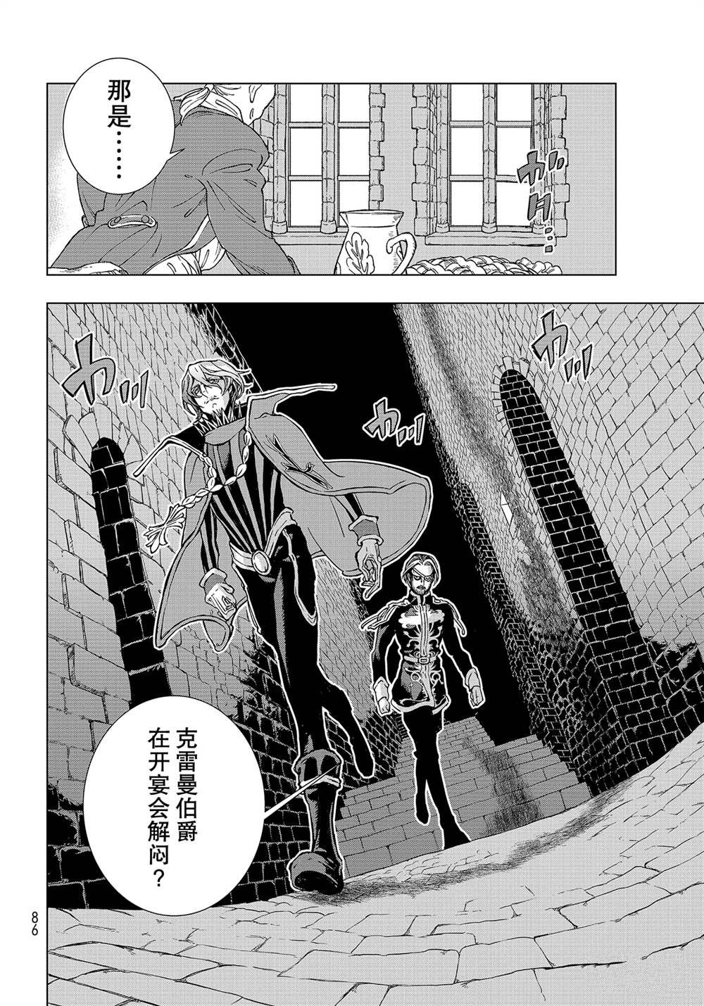 第130话 试看版
