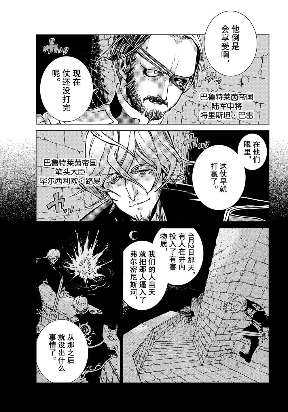 第130话 试看版