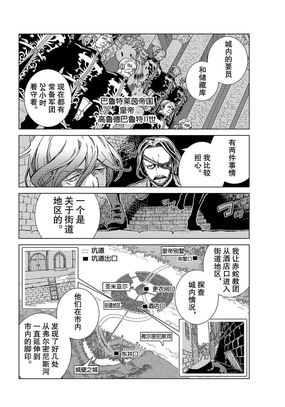 第130话 试看版