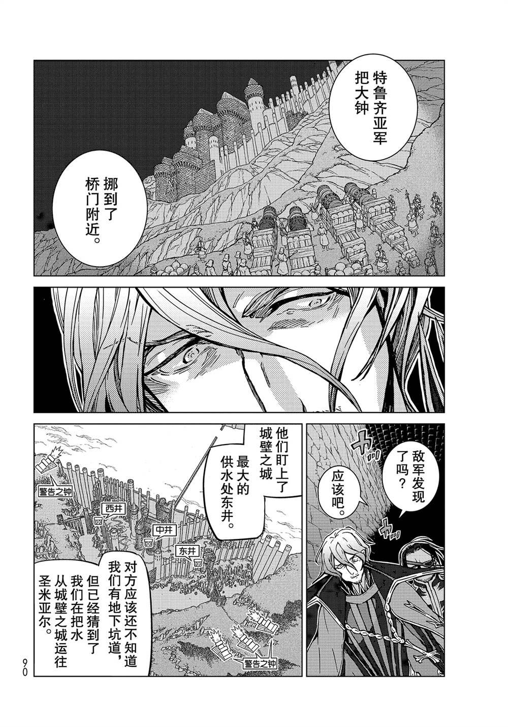 第130话 试看版