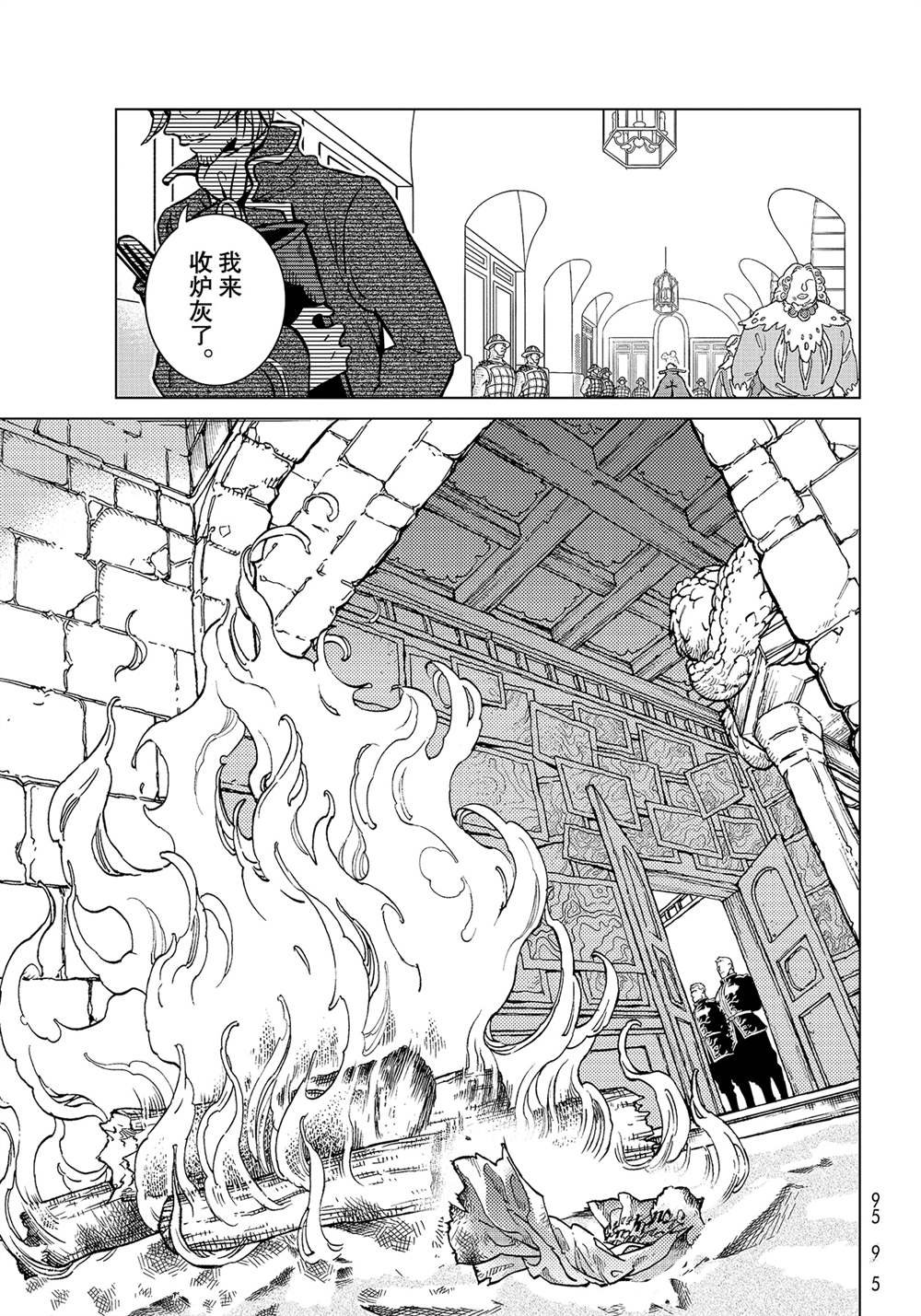 第130话 试看版