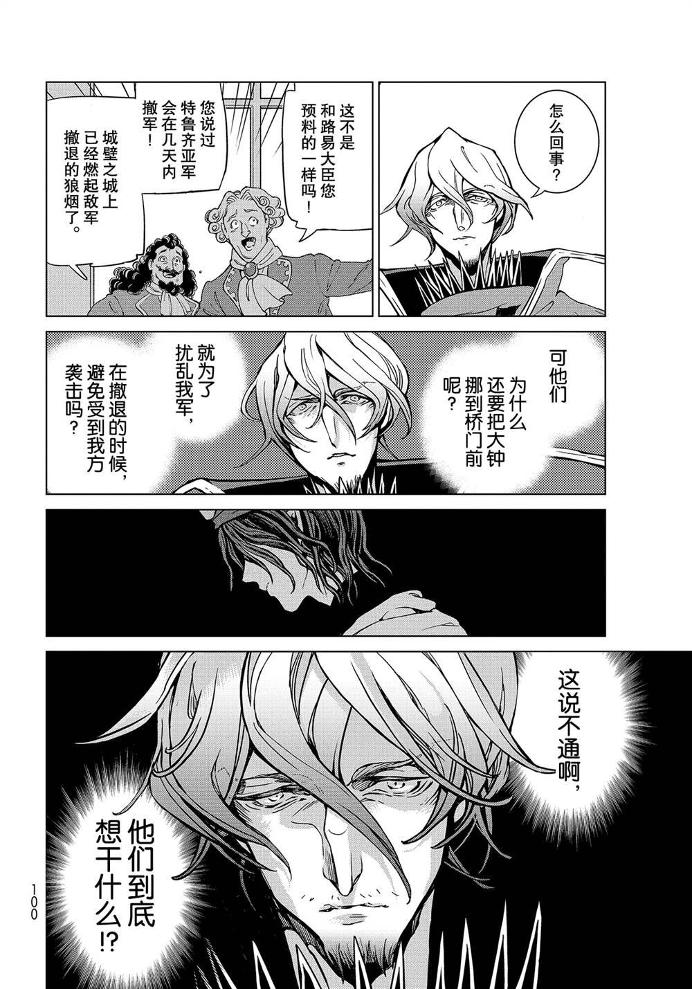 第130话 试看版