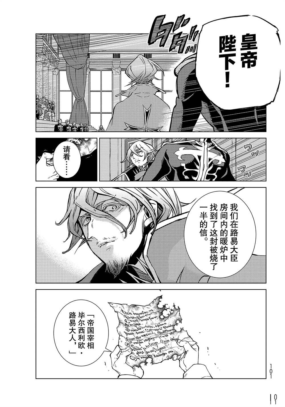 第130话 试看版