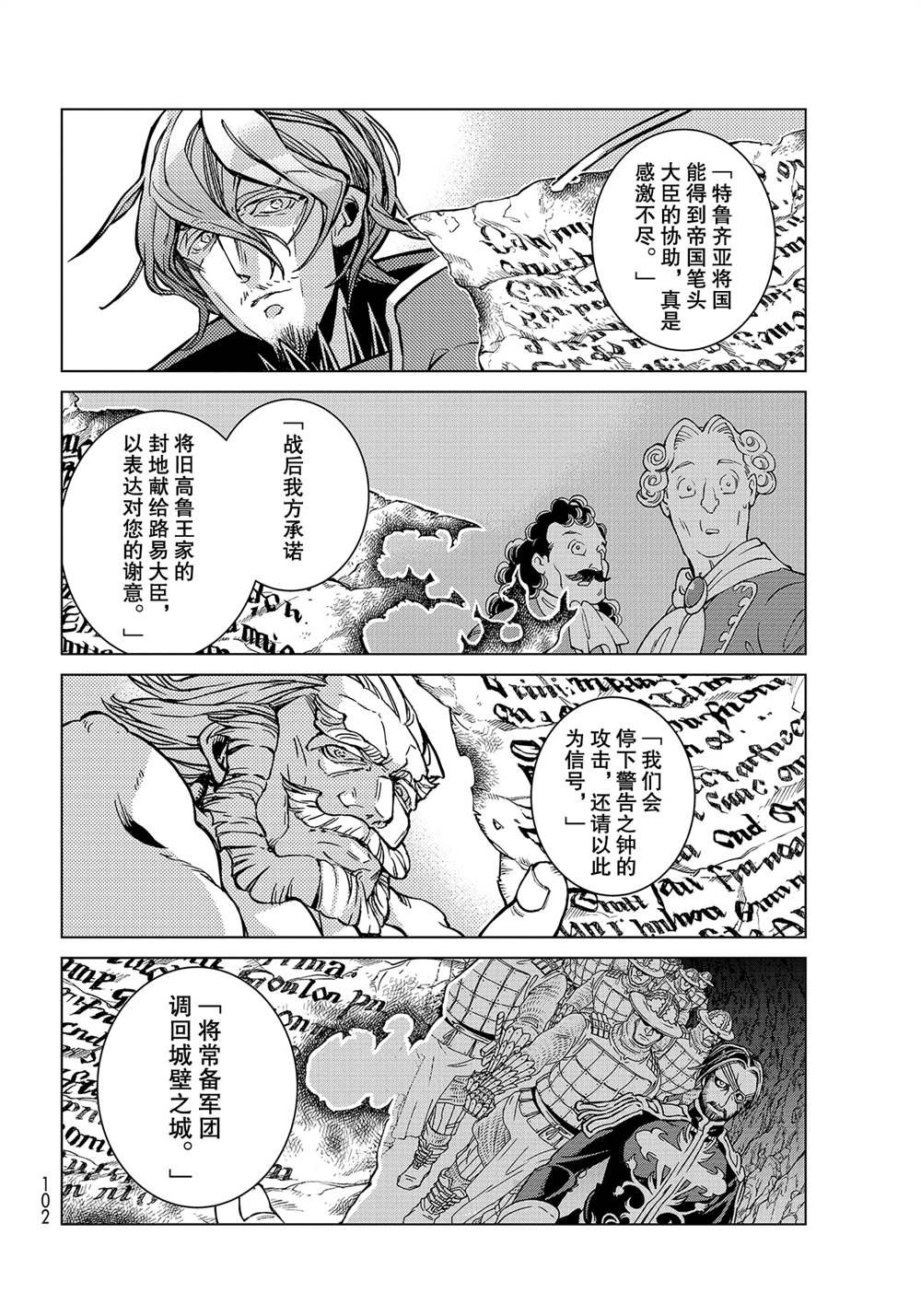 第130话 试看版