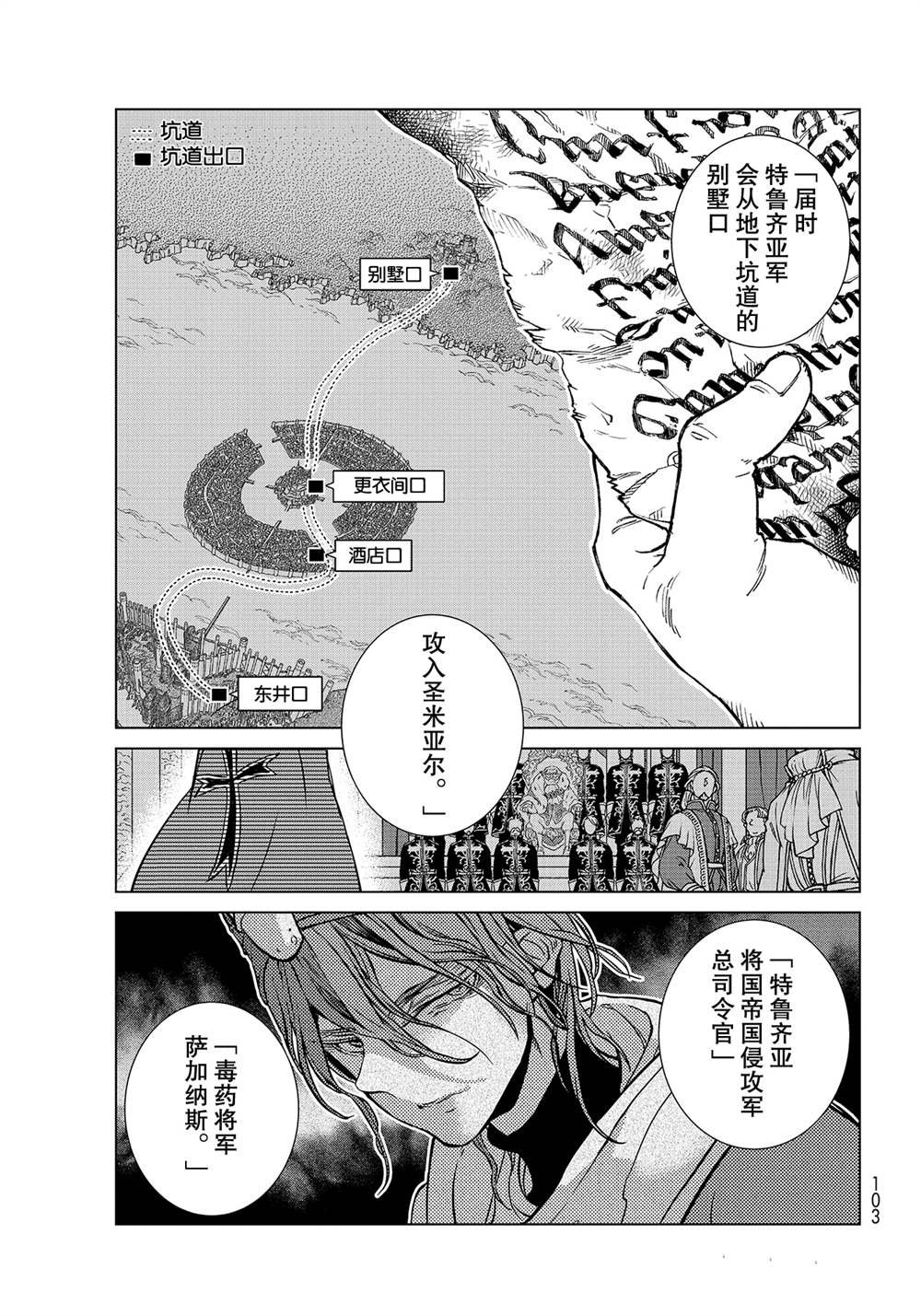 第130话 试看版