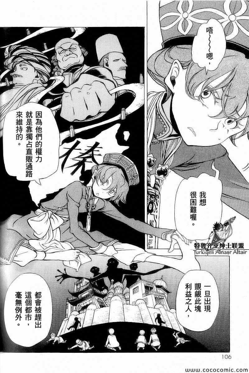 第39话