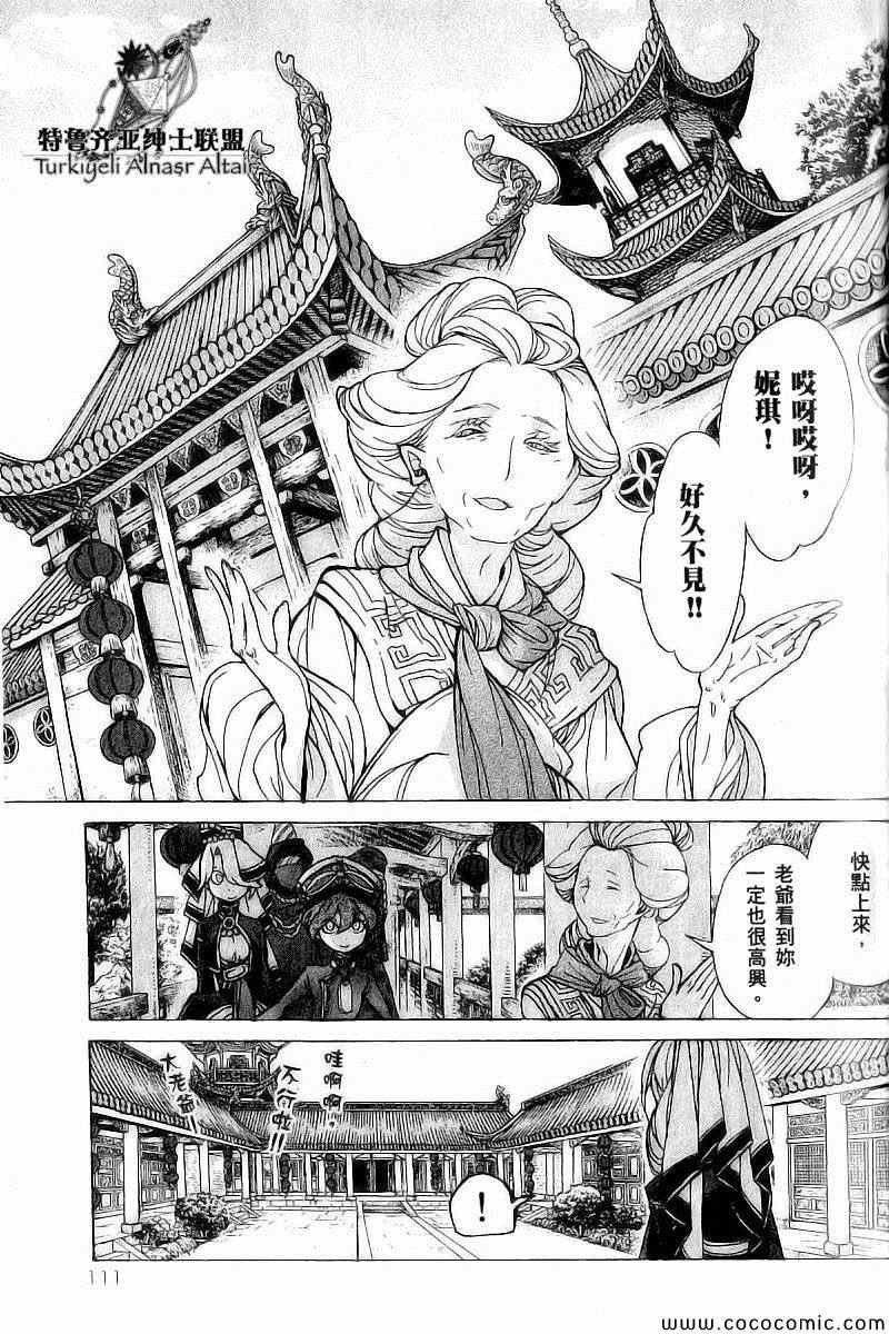 第39话