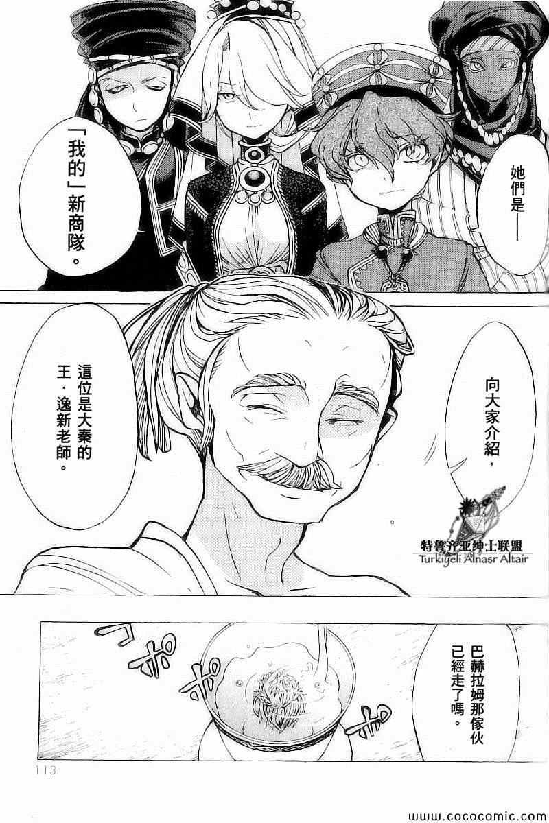 第39话