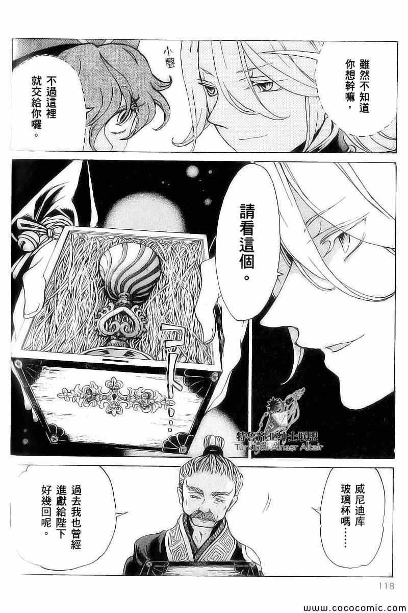 第39话
