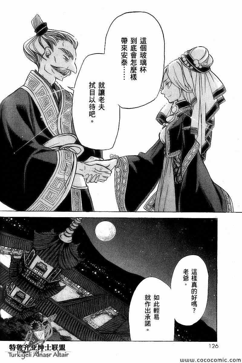 第39话