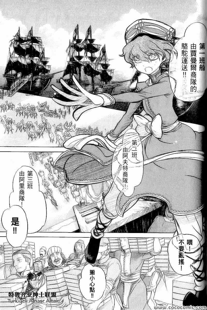 第39话