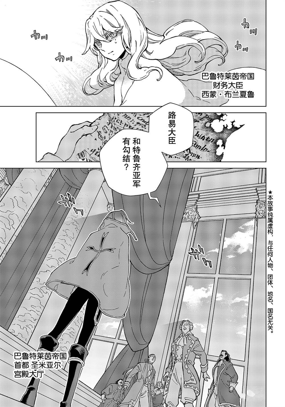 第131话 试看版