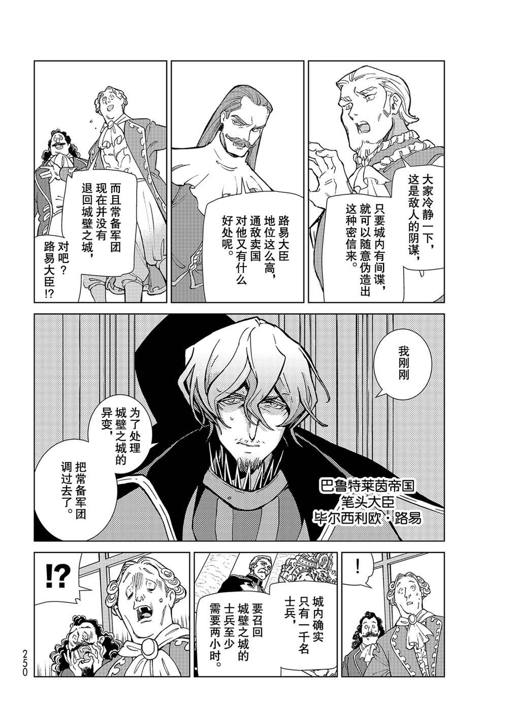 第131话 试看版