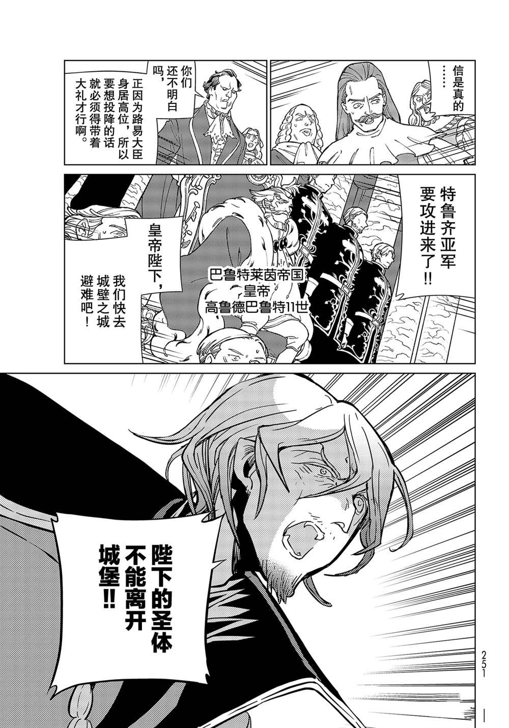 第131话 试看版